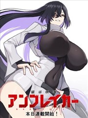 龙王泪静音页分镜图
